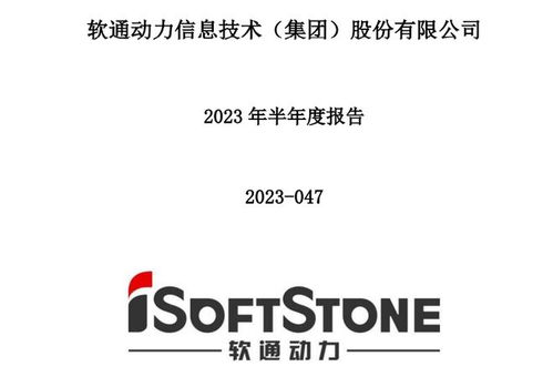 華為生態(tài)伙伴在教育軟件開(kāi)發(fā)領(lǐng)域的含金量解析 潤(rùn)和軟件、常山北明、軟通動(dòng)力、拓維信息誰(shuí)更高？