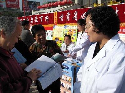 蘭州舉行精神衛(wèi)生咨詢活動(dòng)，助力提升社會(huì)心理健康水平