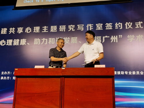 廣圖新設心理咨詢服務 一對一貼心關懷，助力讀者全面發展